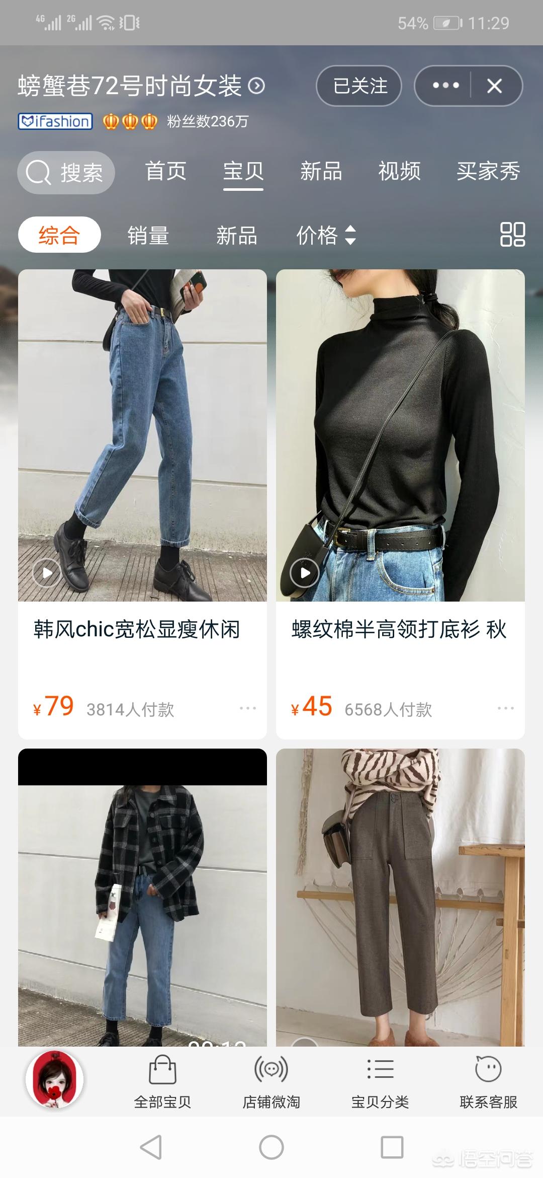 女款男子运动服装穿搭直播视频,一秋妈童装穿搭直播为什么火?