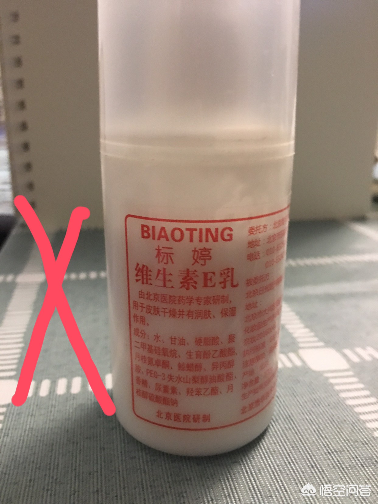 学生党好物美妆博主护手霜
