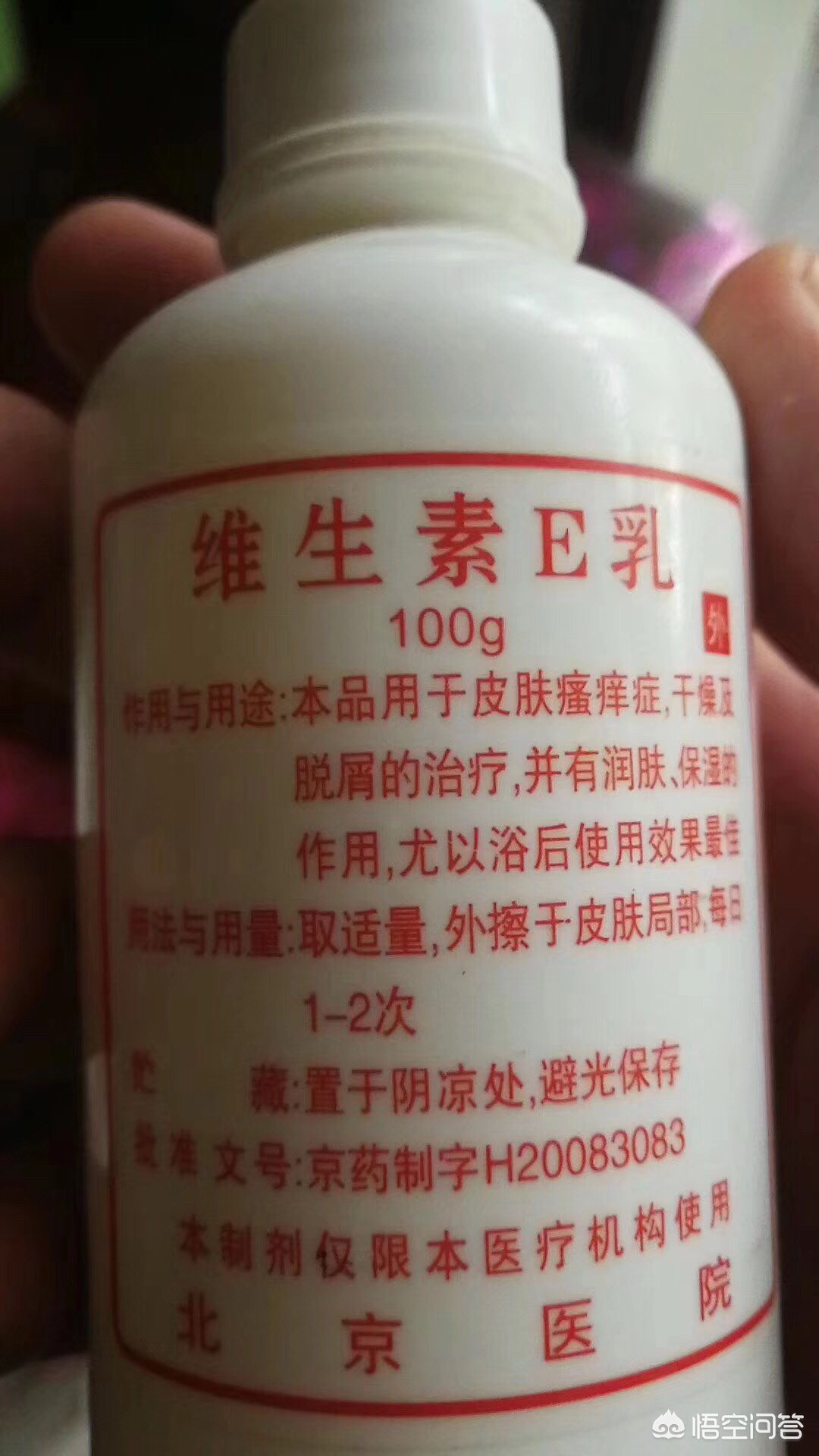 学生党好物美妆博主护手霜
