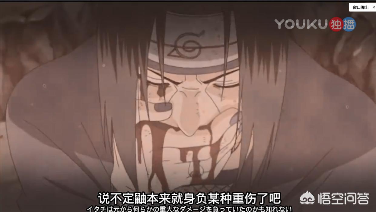 《火影忍者》中，佐助VS八尾如果换成是鼬VS八尾结果会怎么样？