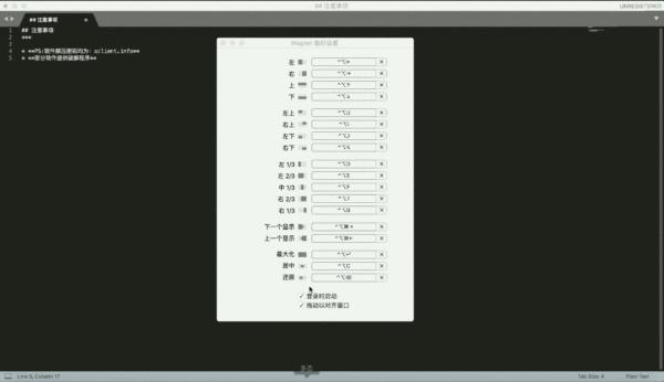 哪款mac适合开发app