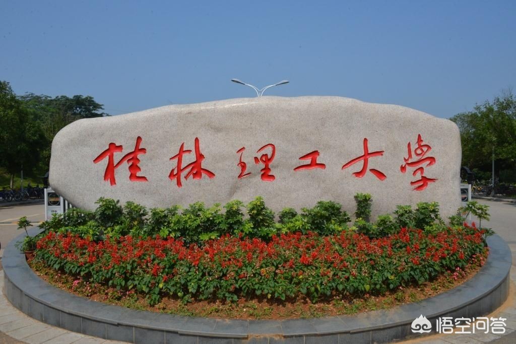 桂林市公安交警支队长行政是什么级别？