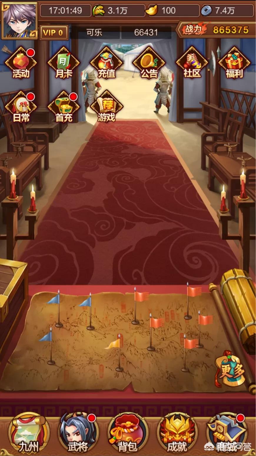 手机上有什么好玩的单机三国类游戏吗？