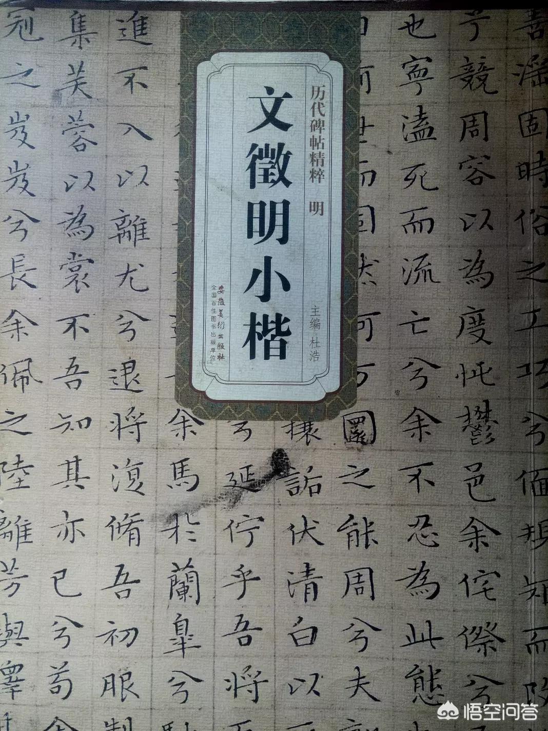 练毛笔小篆字体要求多少
