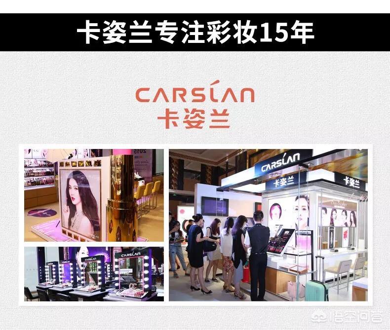 美妆博主平价好物分享
