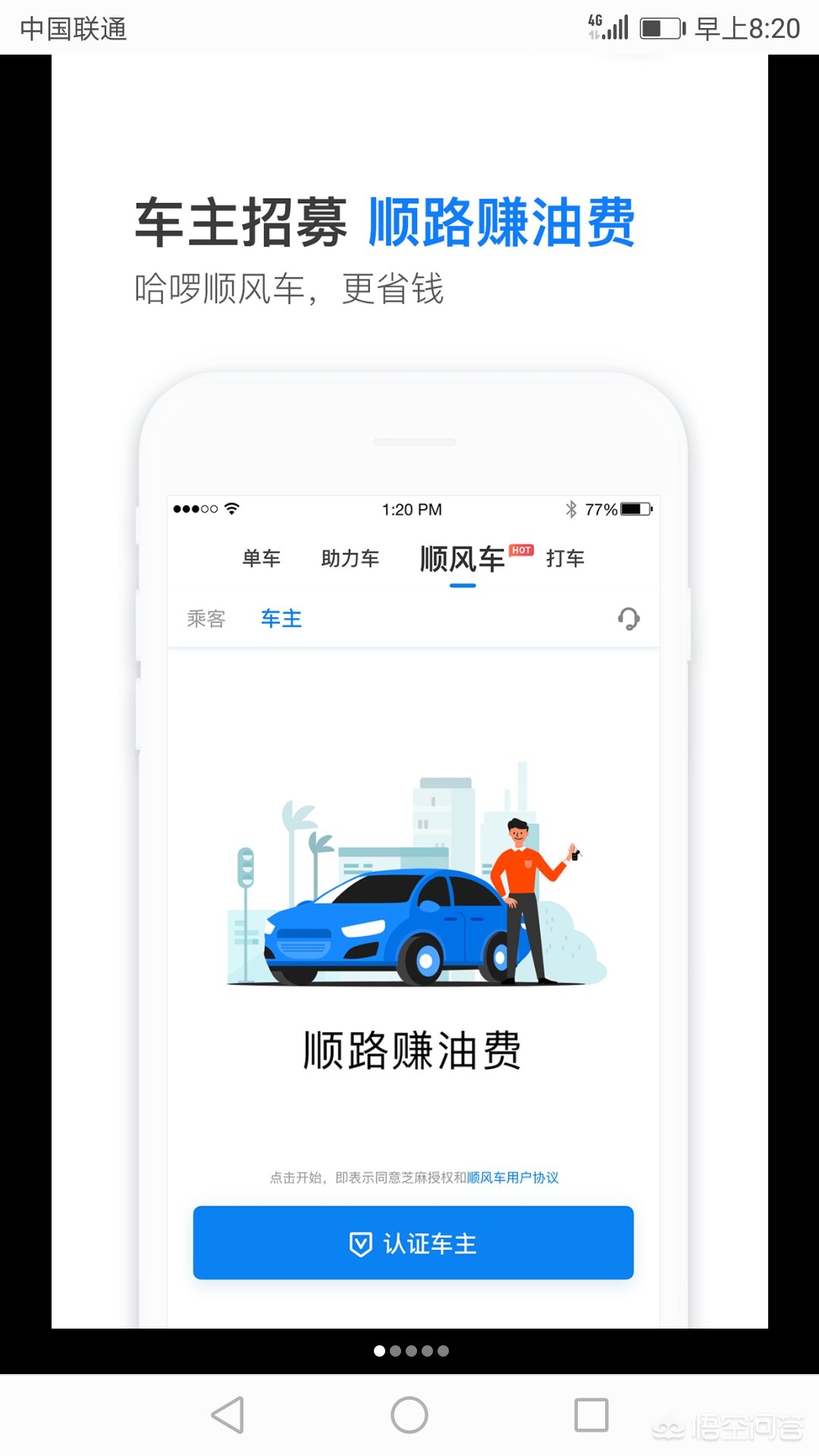 本地搭建网站有哪些软件
