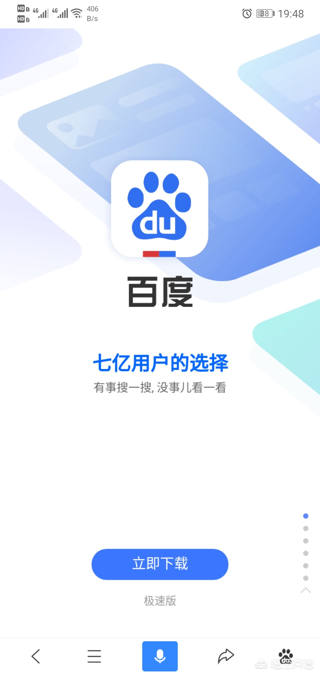 世界上有多少人叫百科明星 （世界上有多少人叫百科明星的）
