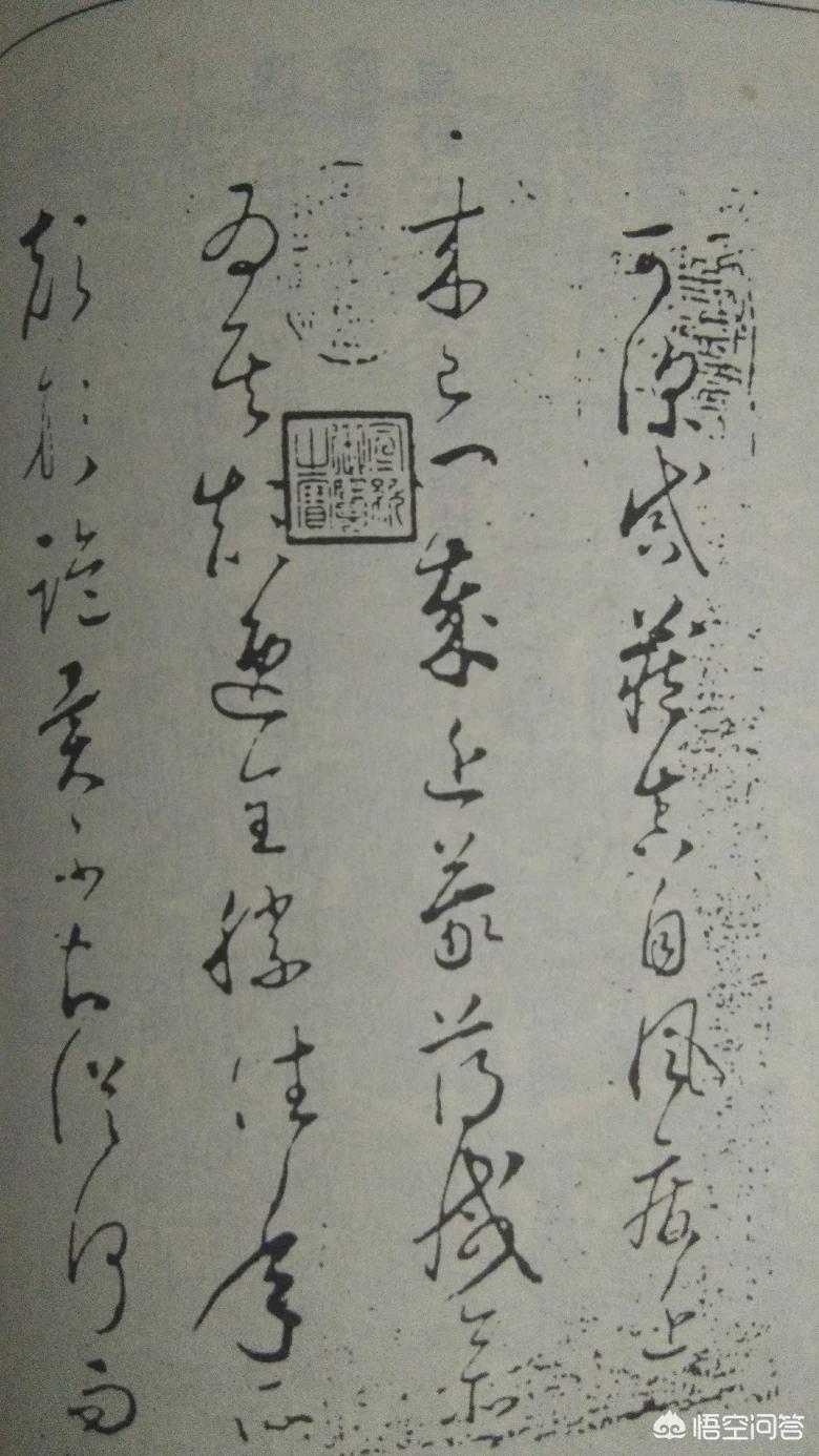行书字体集字唐诗