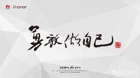 红米发布会(红米发布会时间?) 红米发布会(红米发布会时间?)