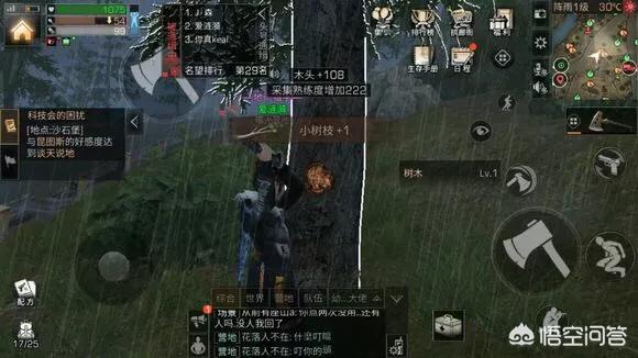 李煜阳是哪个漫画里的主角？