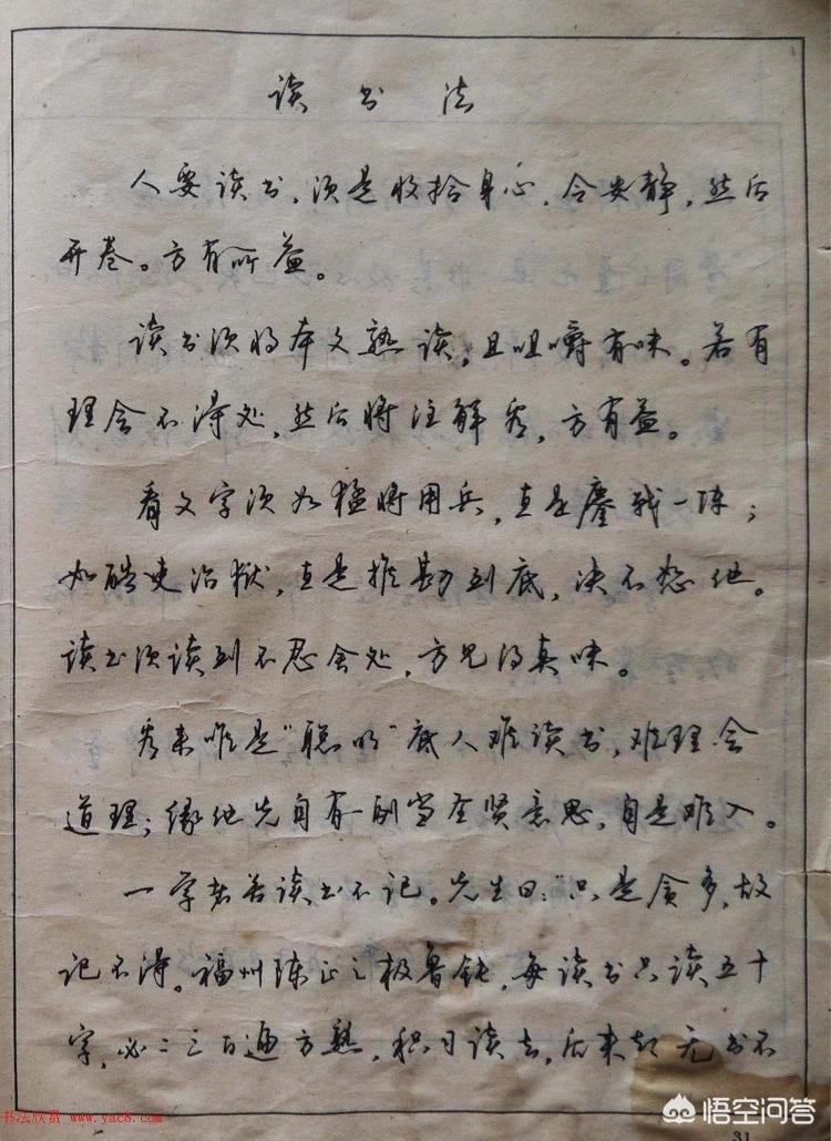 钢笔字体年字草书