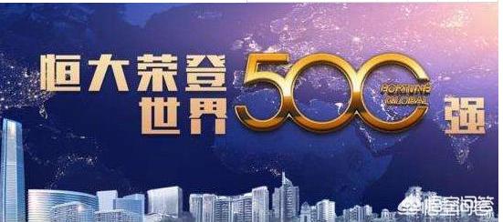 谁介绍的恒大汽车品牌呢,谁介绍的恒大汽车品牌呢英文