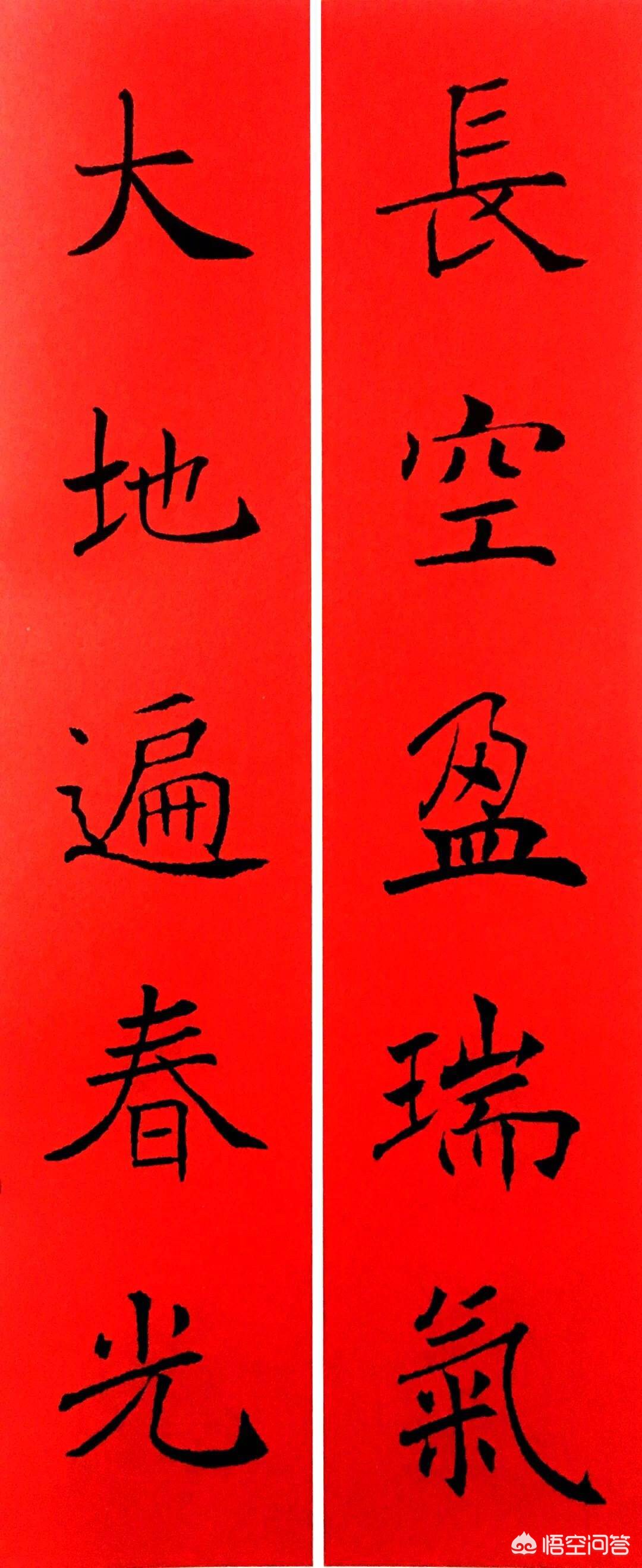 草书名家字体汇集一