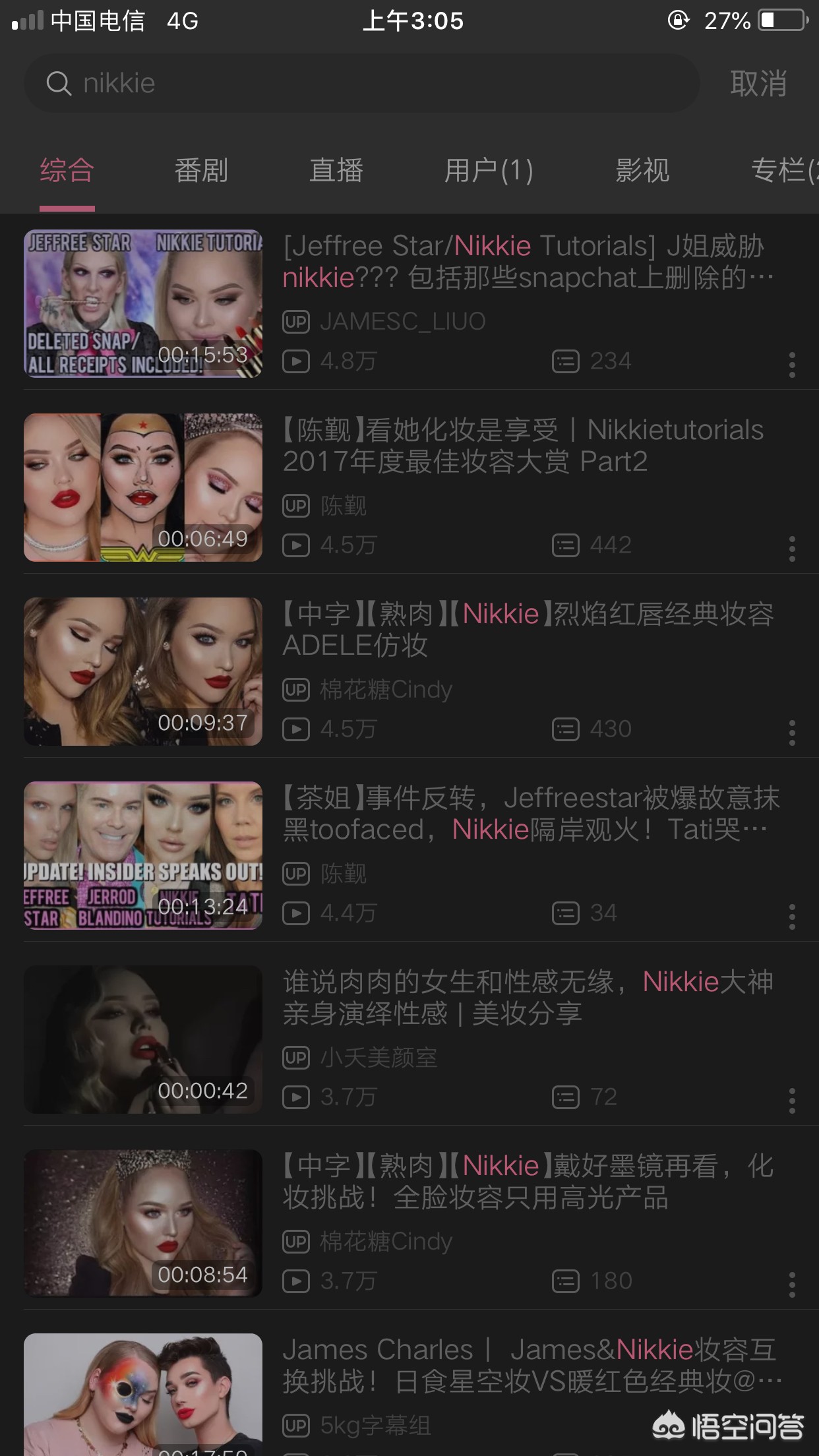 美妆品类好物pp
