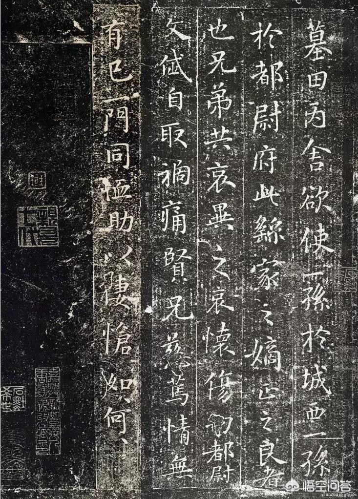 练楷书正确的字体