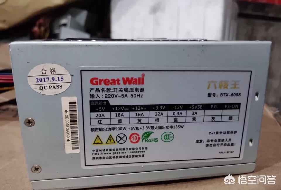 攒机是什么意思？：攒机