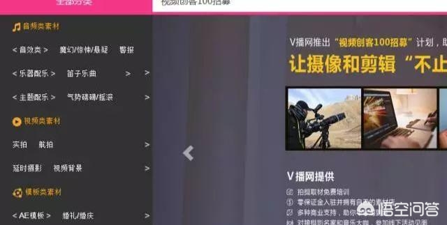 网页搭建网站视频制作