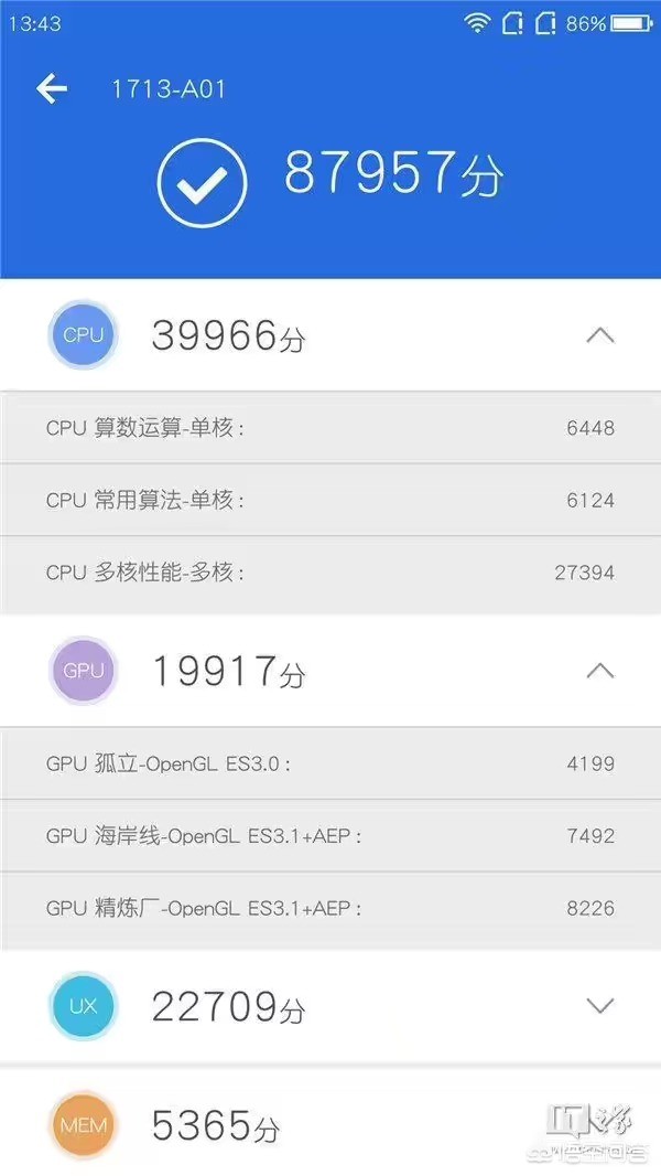 骁龙653属于什么档次?:骁龙653 骁龙653属于什么档次?:骁龙653