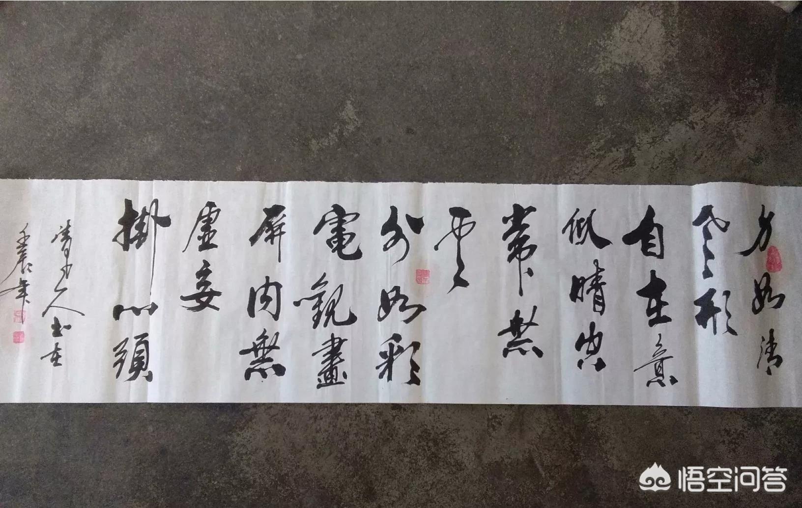 文章行书字体怎么写