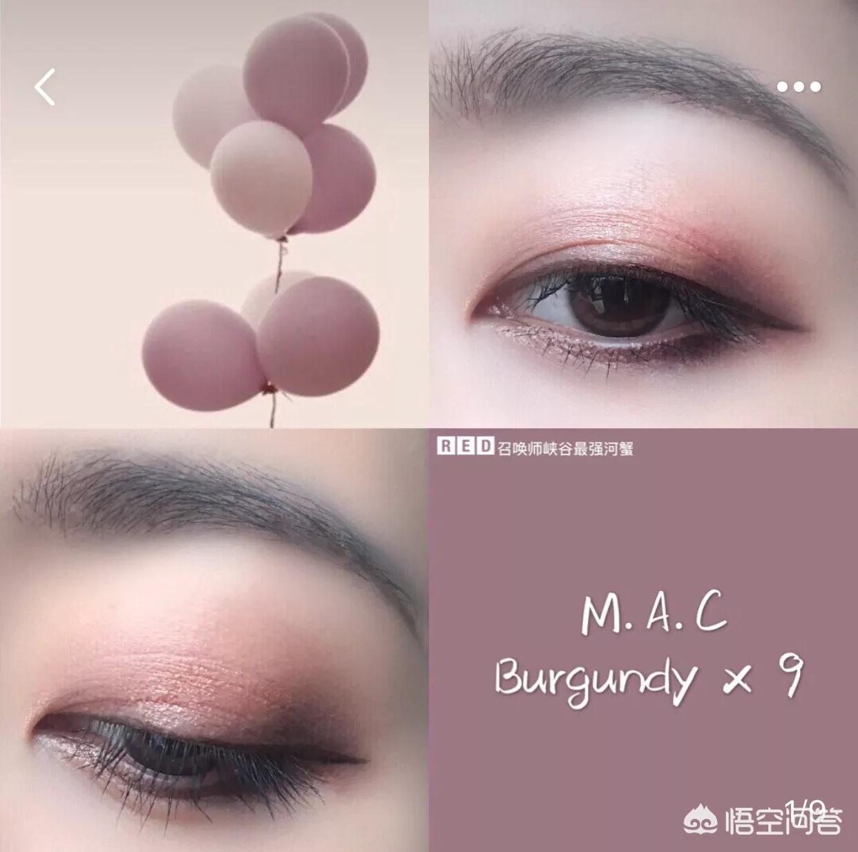 美妆眼影品类好物
