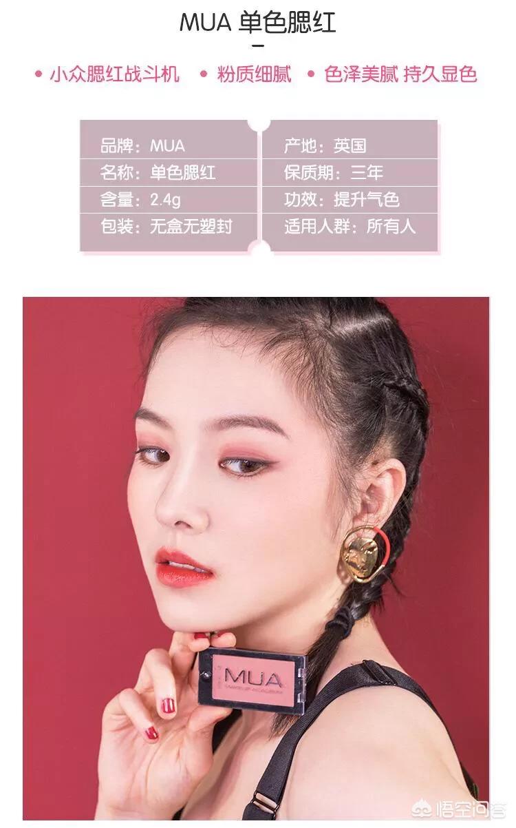 平价美妆好物推荐谷大喵

