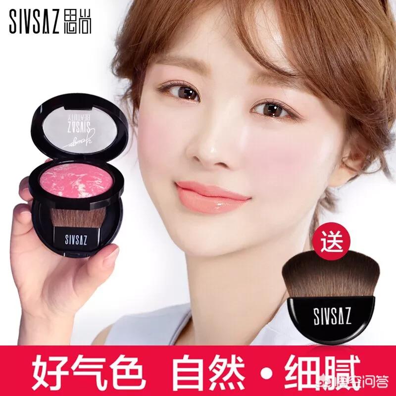 美妆博主平价好物分享
