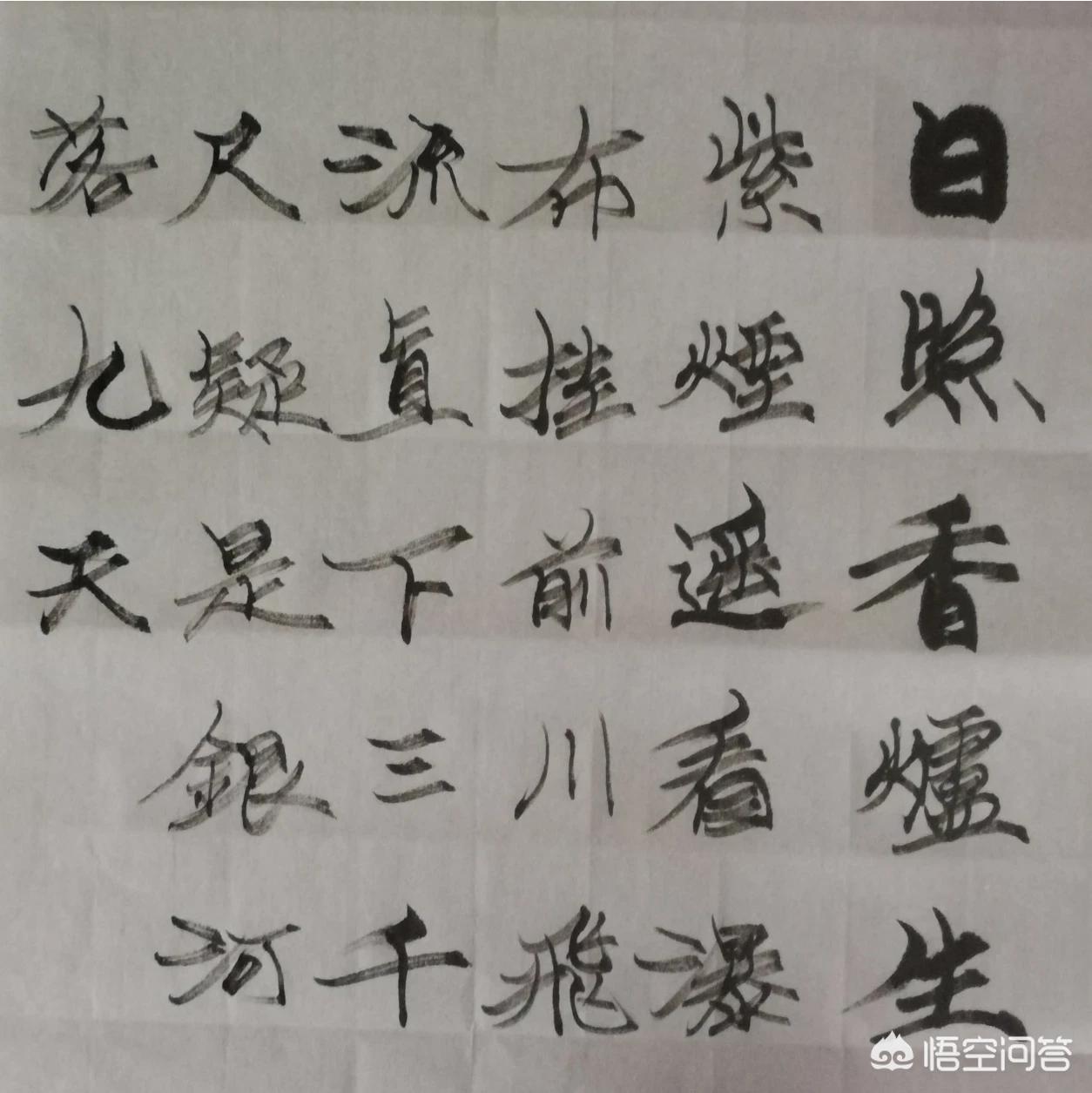 练毛笔小篆字体要求多少