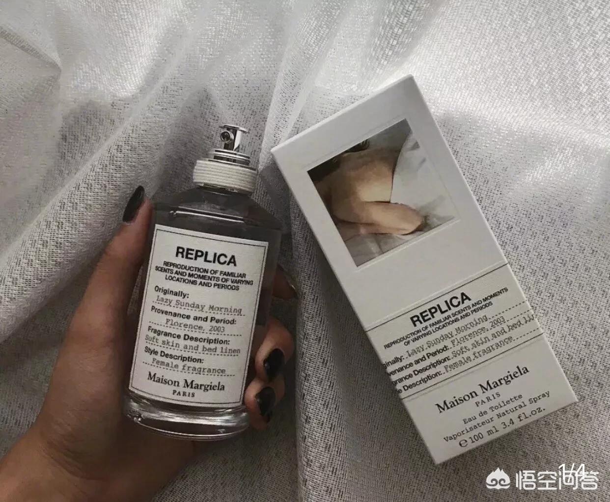 美妆好物淘宝香水代购店
