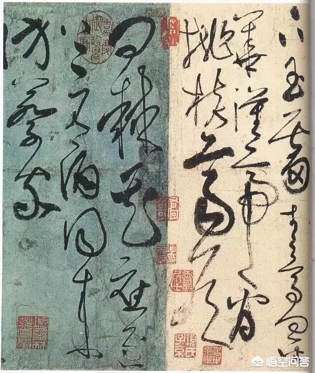 张旭草书字帖毛笔入门字体