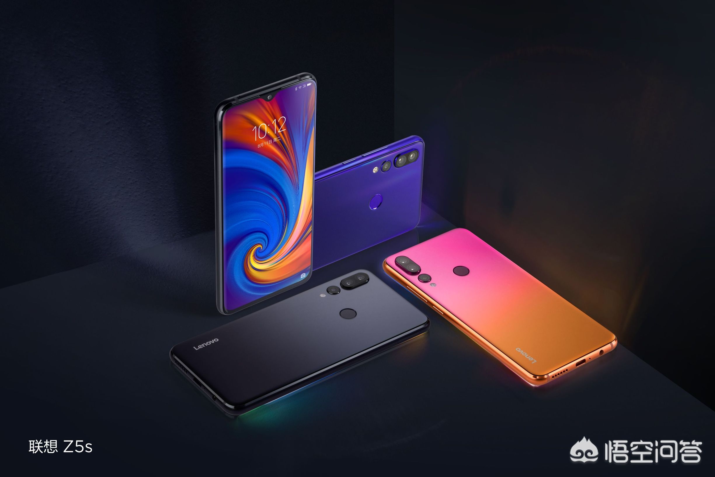 联想z5s（联想z5s参数？）