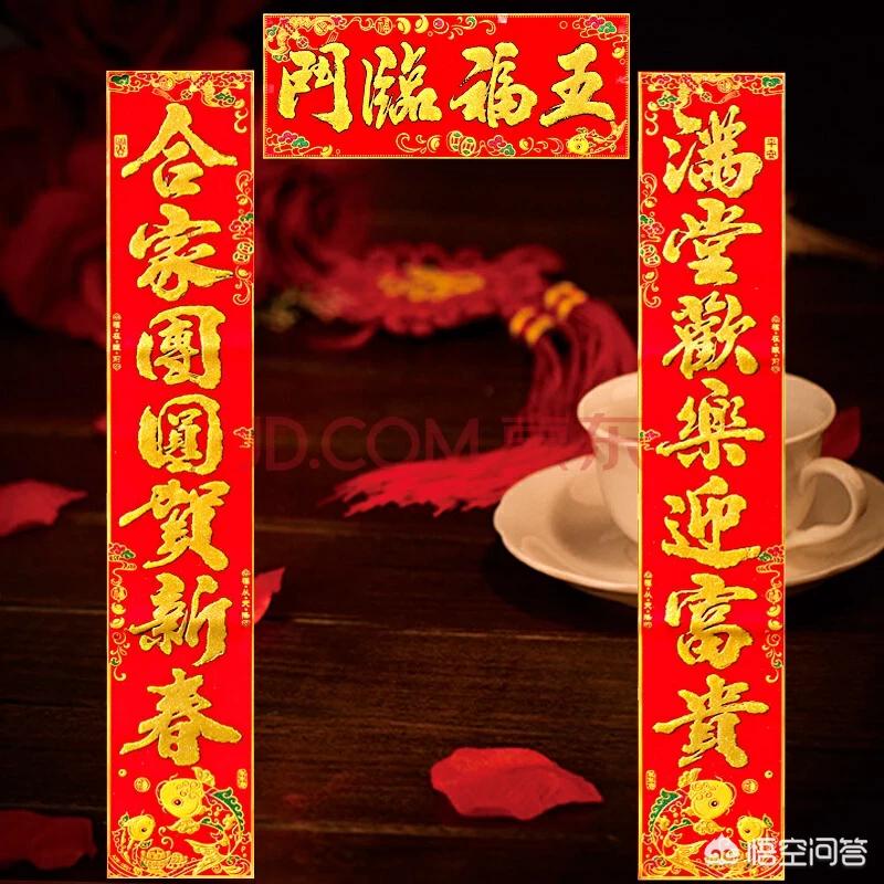 福字的小篆字体的写法