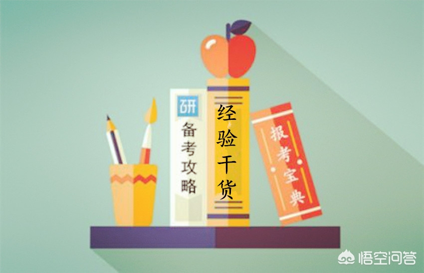 普通院校考研划线时间 （考研学校划线时间）