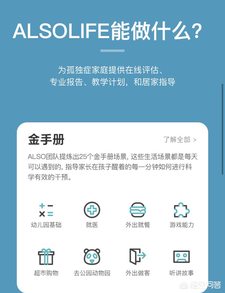 4岁孩子在海外生活好吗，4岁孩子在海外生活好吗知乎
