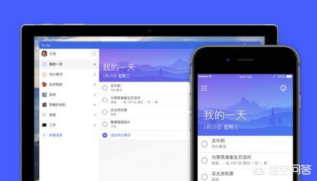 手机清理软件手机清理软件哪个最好用免费的