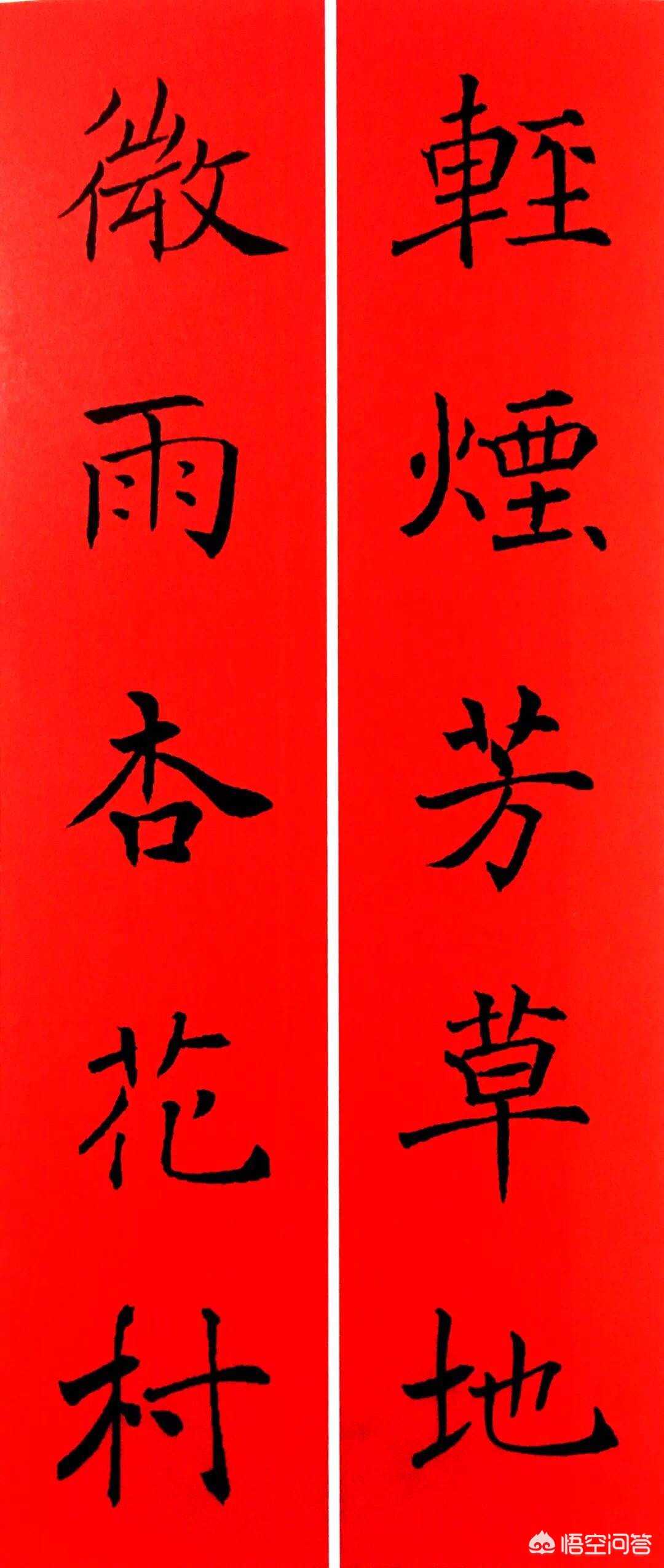 草书中国风字体欣赏