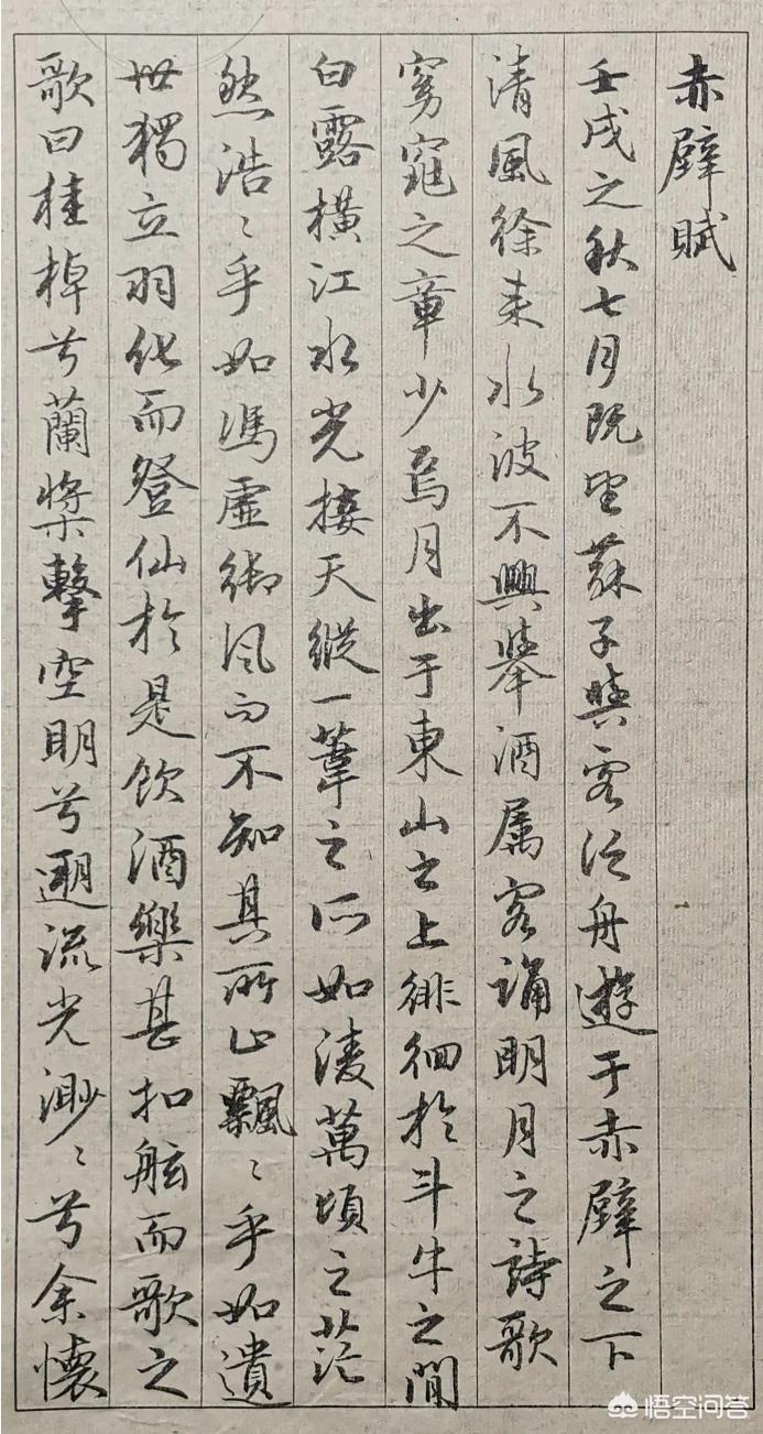 字体草书入门毛笔书法教程