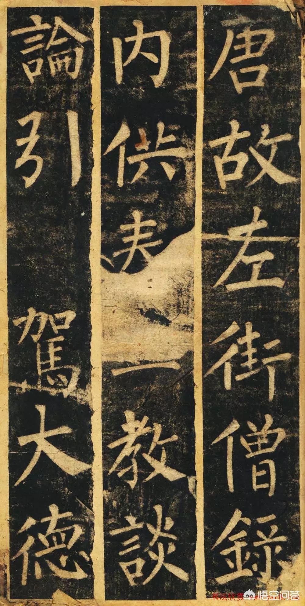 古风字体手写毛笔楷书