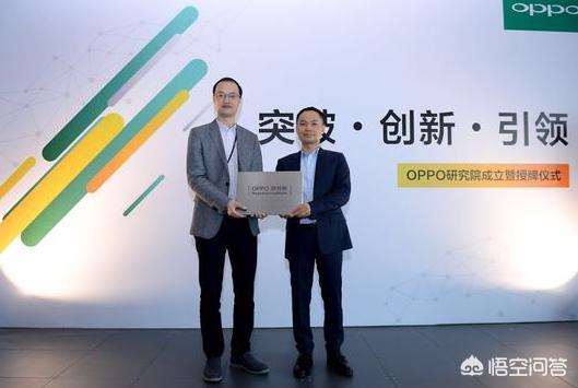 oppo总部在哪(OPPO总部地址在哪里?急求?) oppo总部在哪(OPPO总部地址在哪里?急求?)