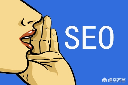 详细阅读:seo优化费用要多少 seo优化费用要多少