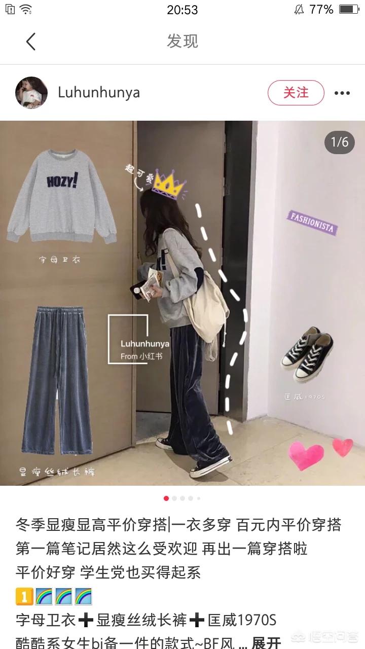 秋冬美妆好物推荐
