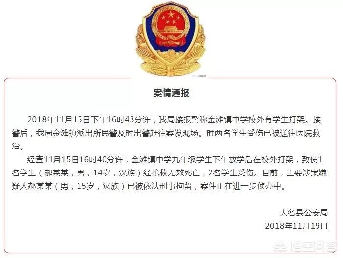 持刀行凶致2死1伤（重庆一农贸市场两猪肉摊主发生争执，男子持刀杀害一对夫妇。人们的火气为什么这么大？动不动就杀人？）