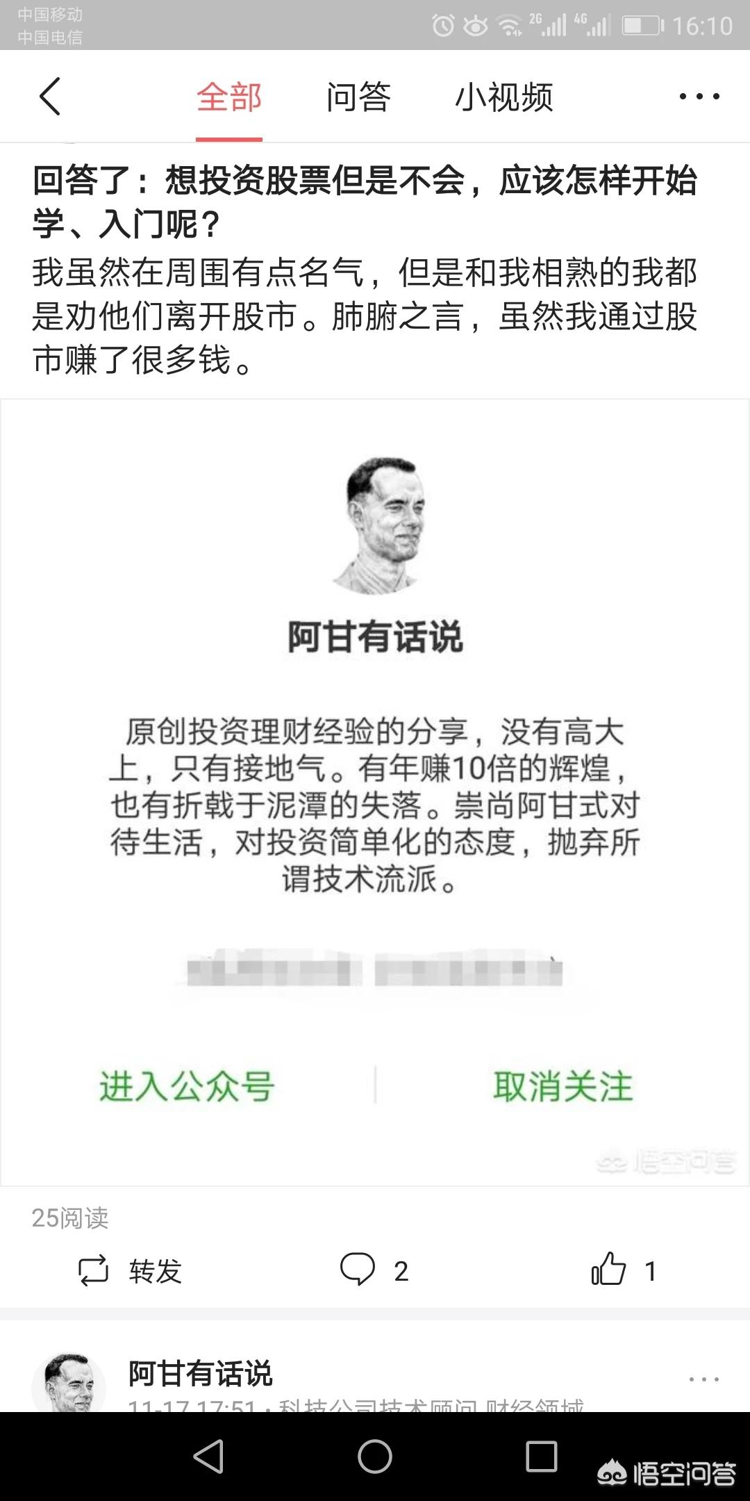 电脑版脸书怎么使用视频教程图片和视频 电脑版脸书怎么使用视频教程图片和视频