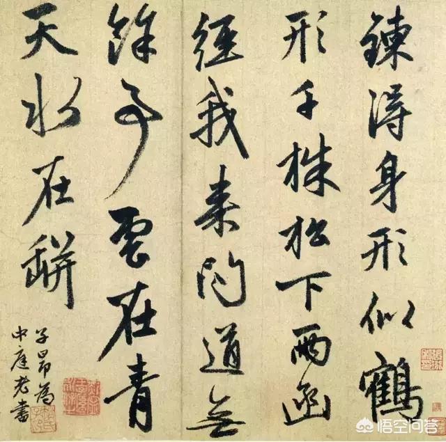 落款行书字体怎么写