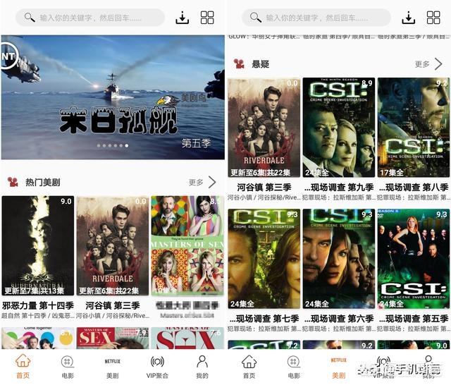 搭建网站的软件免费