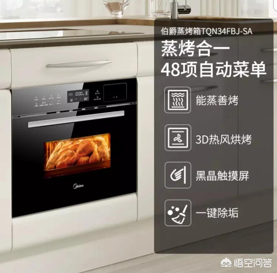 厨卫家电厨卫家电包括哪些