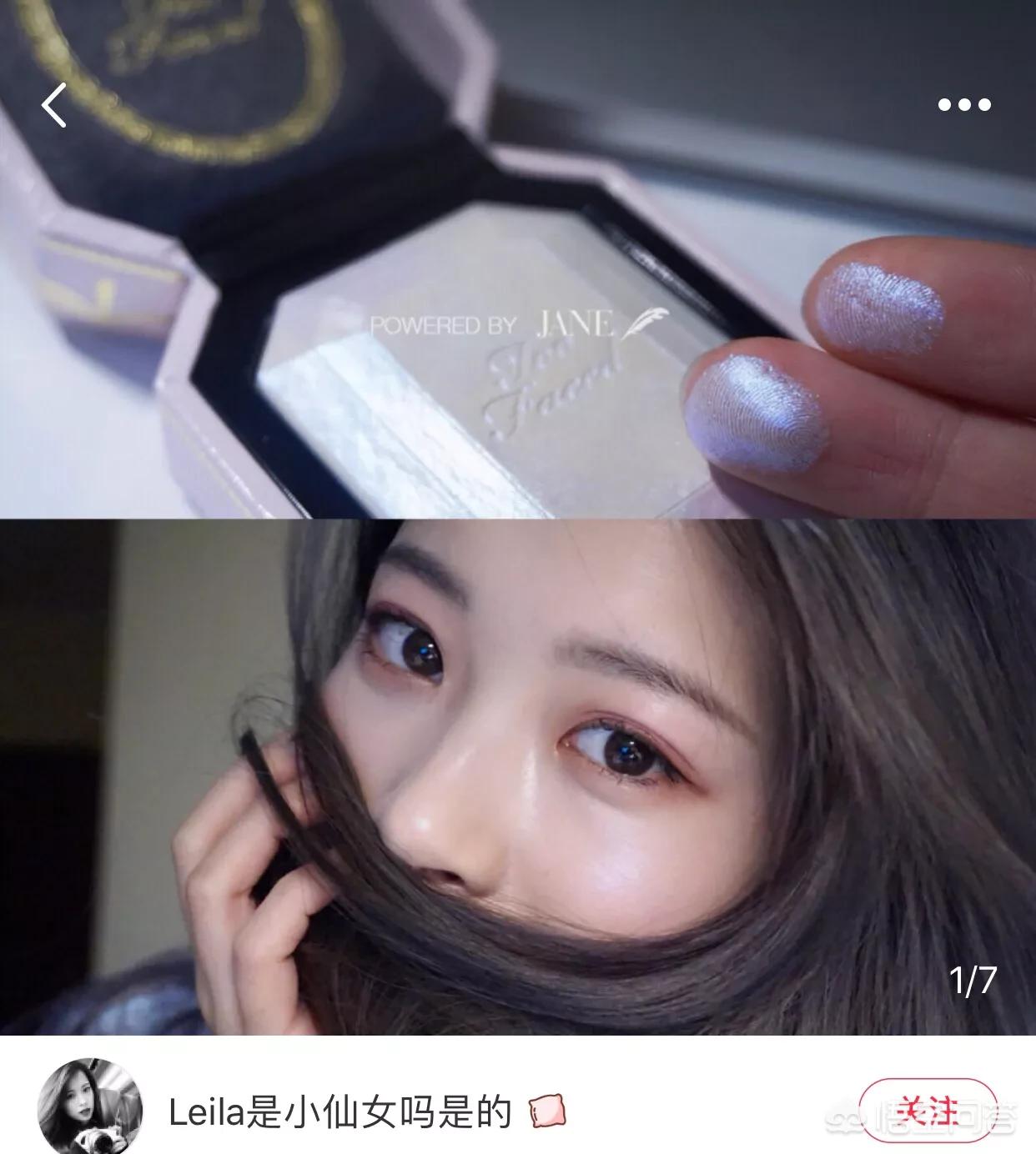 美妆高光品类好物有哪些

