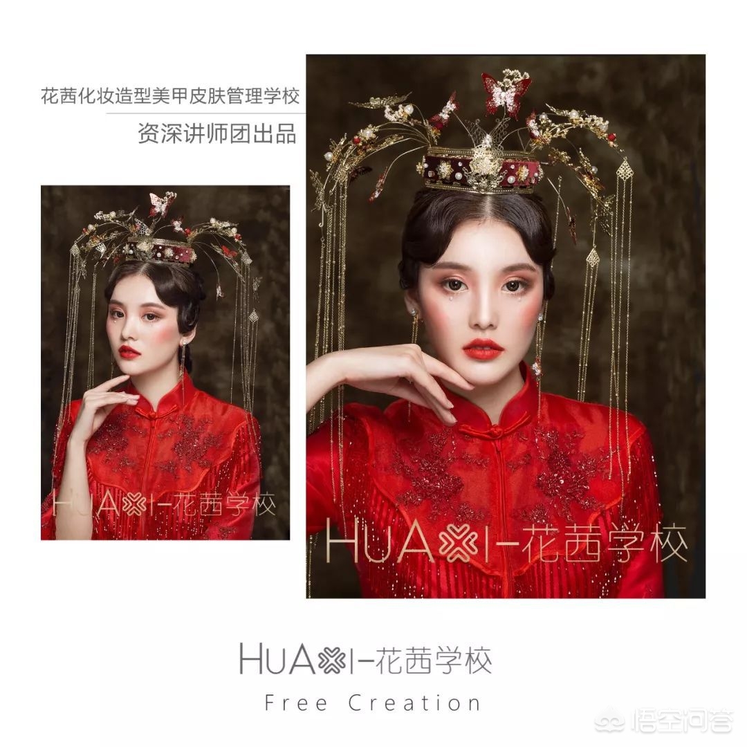 中式化妆拍摄技巧分析
