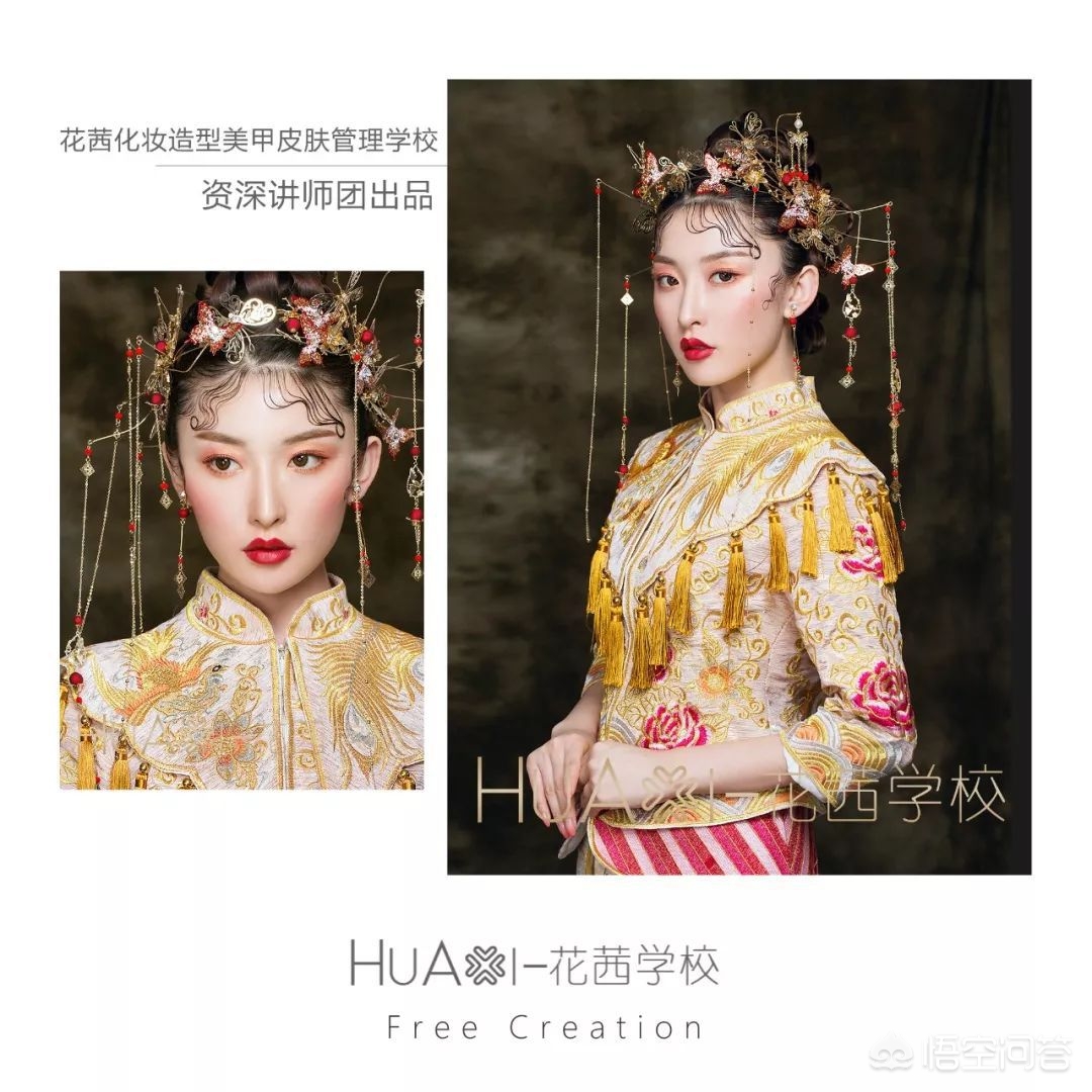 中式化妆拍摄技巧分析
