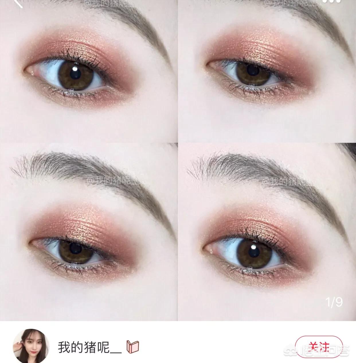 1分钟盘美妆好物
