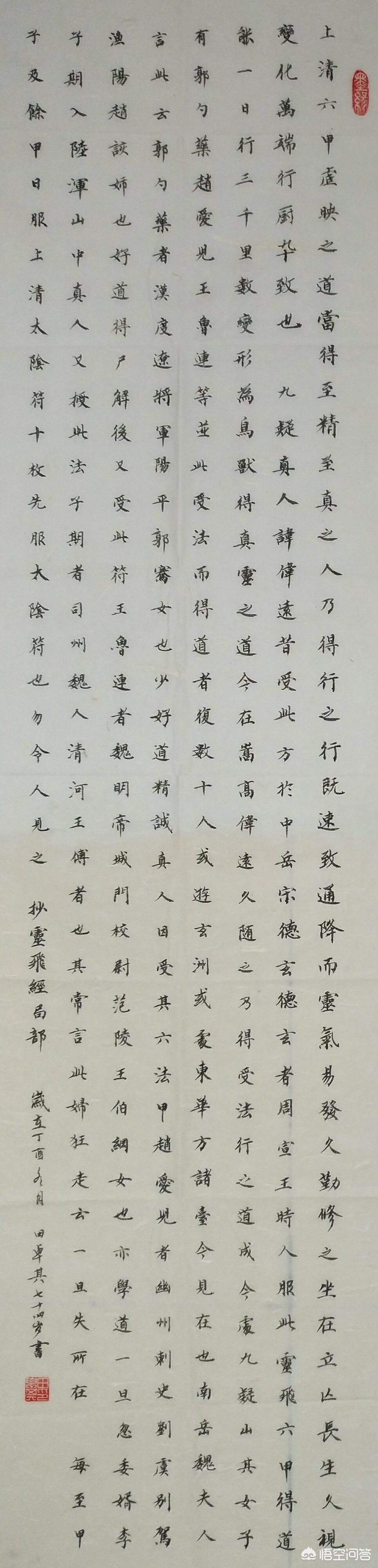 草书排版字体大小要求